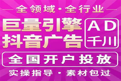 竞价托管实战：从零到一的成长之路