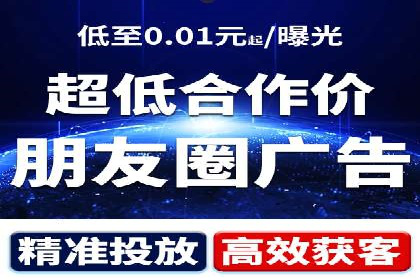 微信信息流广告的崛起与案例分析