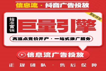 成功案例揭秘：SEM竞价代运营的五大关键点